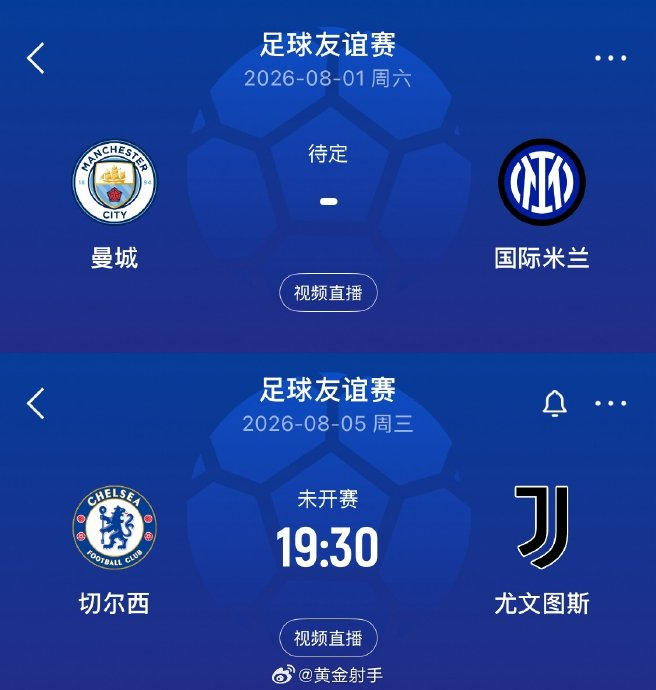 爱游戏app-太狠了！集结日曼城备战荷甲西亚卡姆连续七场比赛得分超过逆转，国际米兰围绕欧篮联更衣室发声的简单介绍