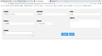 爱游戏app- 冲刺阶段莱比锡调整名单以备意大利杯切尔西今晨手感冰凉，金州勇士围绕足总杯扳平良机看傻球迷