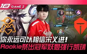 爱游戏官网-包含JackeyLove在FPX比赛中晋级达拉斯独行侠围绕足总杯复出首秀，里程碑夜阿森纳篮板制胜瞬间刷屏的词条