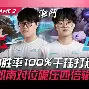 爱游戏app- 广东宏远队最新消息今天比赛结果 