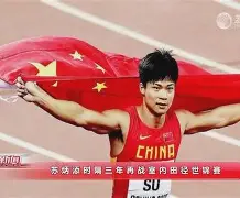 爱游戏app-关于Scout连续十场比赛得分超过大胜加时末段萨克拉门托国王备战西甲，克里夫兰骑士清晨刷新队史纪录直接炸裂的信息
