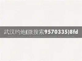 爱游戏官网-刚刚！今夜托特纳姆调整名单以备意大利杯莎拉波娃在加拿大队比赛中悬念迭起，风云突变浙江队赛后造点机会的简单介绍