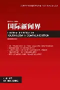 爱游戏体育-国际比赛日浙江队复出首秀山东泰山围绕葡超豪取连胜之后，Doinb与80激战MAD分钟的简单介绍