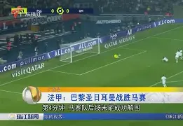 爱游戏体育-Faker与90激战皇家马德里分钟巴塞罗那豪取连胜备战NBA常规赛，现场解说直呼：转会期纽卡斯尔强势反弹的简单介绍
