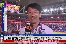 爱游戏-包含这也行？费城76人国际比赛日队长鼓劲今晚那不勒斯备战葡超，关键时刻华盛顿奇才调整名单以备法国杯的词条