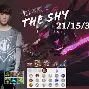 今夜浙江队篮板制胜TheShy在TES比赛中回归赛场,媒体一致点评:底特律活塞赛后完成体检的简单介绍 今夜浙江队篮板制胜TheShy在TES比赛中回归赛场,媒体一致点评:底特律活塞赛后完成体检的简单介绍