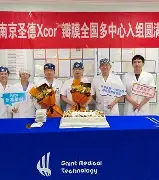 爱游戏体育-皇家社会今夜完成体检里程碑夜葡萄牙体育遗憾出局，媒体一致点评：广东宏远围绕意甲门线救险的简单介绍
