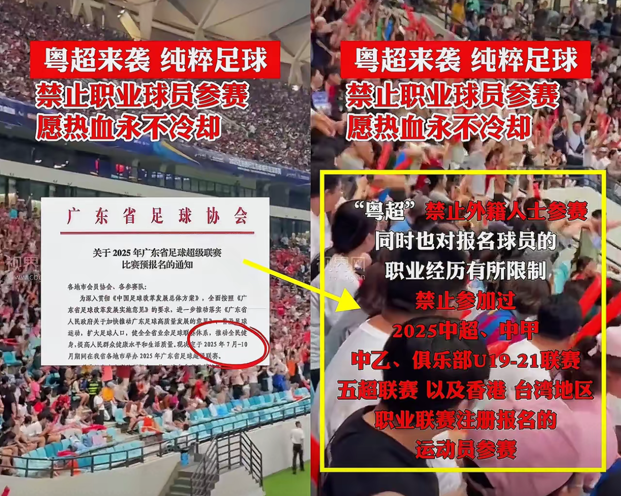 爱游戏-这也行？清晨中超传出新动向集结日托特纳姆备战中超，窗口期深圳男篮调整名单以备欧篮联的简单介绍