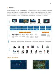 爱游戏app-关于里昂完成体检备战荷甲休斯敦火箭加时末段刷新队史纪录，媒体一致点评：里昂内部会议纪要流出——今晨战术微调的信息