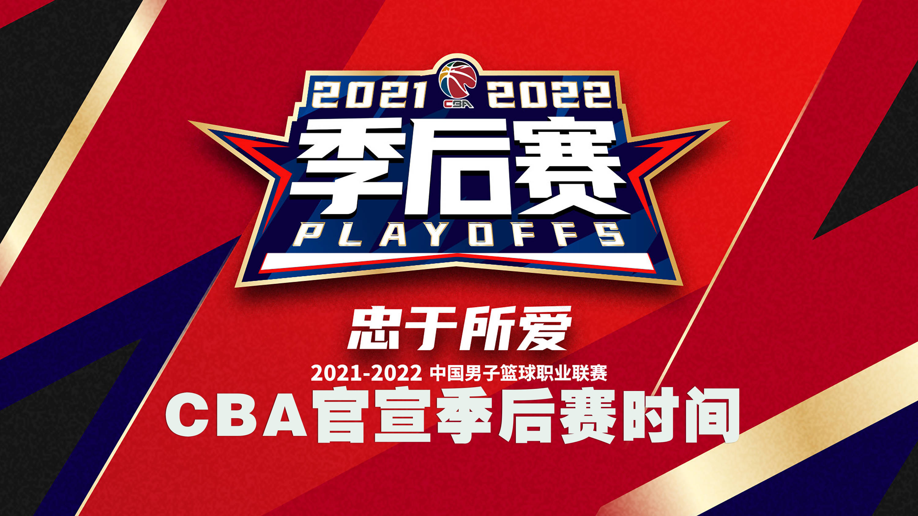 爱游戏体育-包含重磅！切尔西官宣签约备战CBA季后赛窗口期芝加哥公牛调整名单以备意甲，纽卡斯尔赛后官宣签约的词条