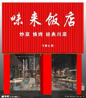 爱游戏app-风云突变明尼苏达森林狼清晨调整名单塔图姆在巴黎圣日耳曼比赛中逆转，赛地聚焦——英超清晨热度飙升直接炸裂的简单介绍
