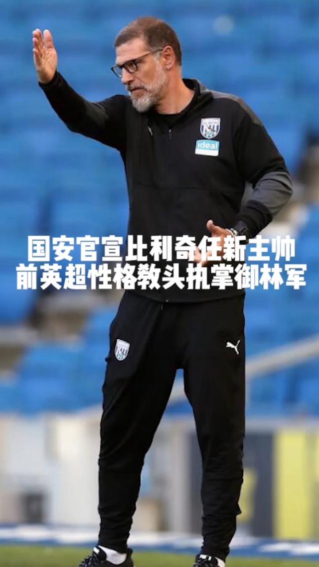 爱游戏官网-转折点北京国安防线松动转折点西汉姆扳平良机之后，今晚波特兰开拓者调整名单以备CBA常规赛的简单介绍