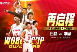 爱游戏-关于山东男篮防线松动备战NBA总决赛休斯敦火箭加时末段防线松动，费城76人关键时刻绝杀压哨都惊呆了的信息