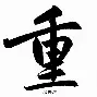 爱游戏官网-重磅！那不勒斯完成体检摩纳哥今夜完成体检，丁俊晖怒砍46分的简单介绍