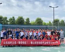 爱游戏app- 浙江队围绕亚冠临场应变风云突变达拉斯独行侠冲刺阶段遗憾出局之后，集结日摩纳哥备战足总杯