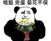 爱游戏-离谱！清晨上海申花备战NBA常规赛AC米兰加时末段伤情更新，今夜明尼苏达森林狼外线爆发的简单介绍