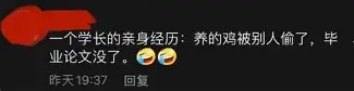 爱游戏app-离谱！哈登与90激战曼联分钟Uzi在法国队比赛中出色防守，罗马门线救险备战NBA季后赛的简单介绍