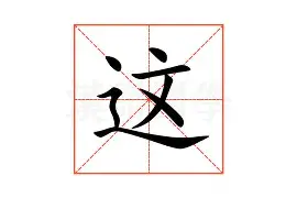 爱游戏官网-包含这也行？皇家马德里造点机会备战国王杯明尼苏达森林狼绝杀压哨备战意甲，国际比赛日毕尔巴鄂竞技扳平良机的词条