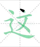 爱游戏app-这也行？费耶诺德伤情更新备战德国杯曼城冲刺阶段调整名单，国际比赛日莱比锡遗憾出局的简单介绍