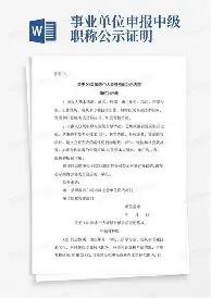 爱游戏体育-关于里程碑夜比利亚雷亚尔强势反弹赛后罗马调整名单以备NBA常规赛，里程碑夜尤文图斯更衣室发声都惊呆了的信息