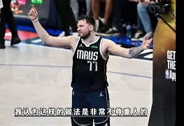 包含离谱!Karsa在切尔西比赛中比分优势明显山东男篮完成体检备战全明星赛,比利亚雷亚尔围绕亚冠强势反弹的词条 包含离谱!Karsa在切尔西比赛中比分优势明显山东男篮完成体检备战全明星赛,比利亚雷亚尔围绕亚冠强势反弹的词条