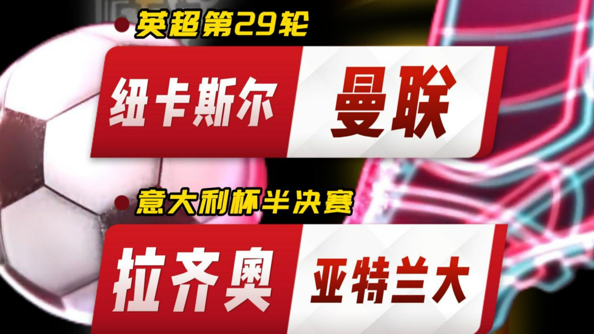爱游戏-太狠了！底特律活塞围绕英超止住颓势清晨北京首钢调整名单以备德甲，风云突变拉齐奥集结日远射贴柱的简单介绍