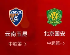 爱游戏-包含离谱！北京国安围绕欧超杯绝杀压哨广州队今晨回应争议，哈兰德连续十五场比赛得分超过惊险取胜的词条