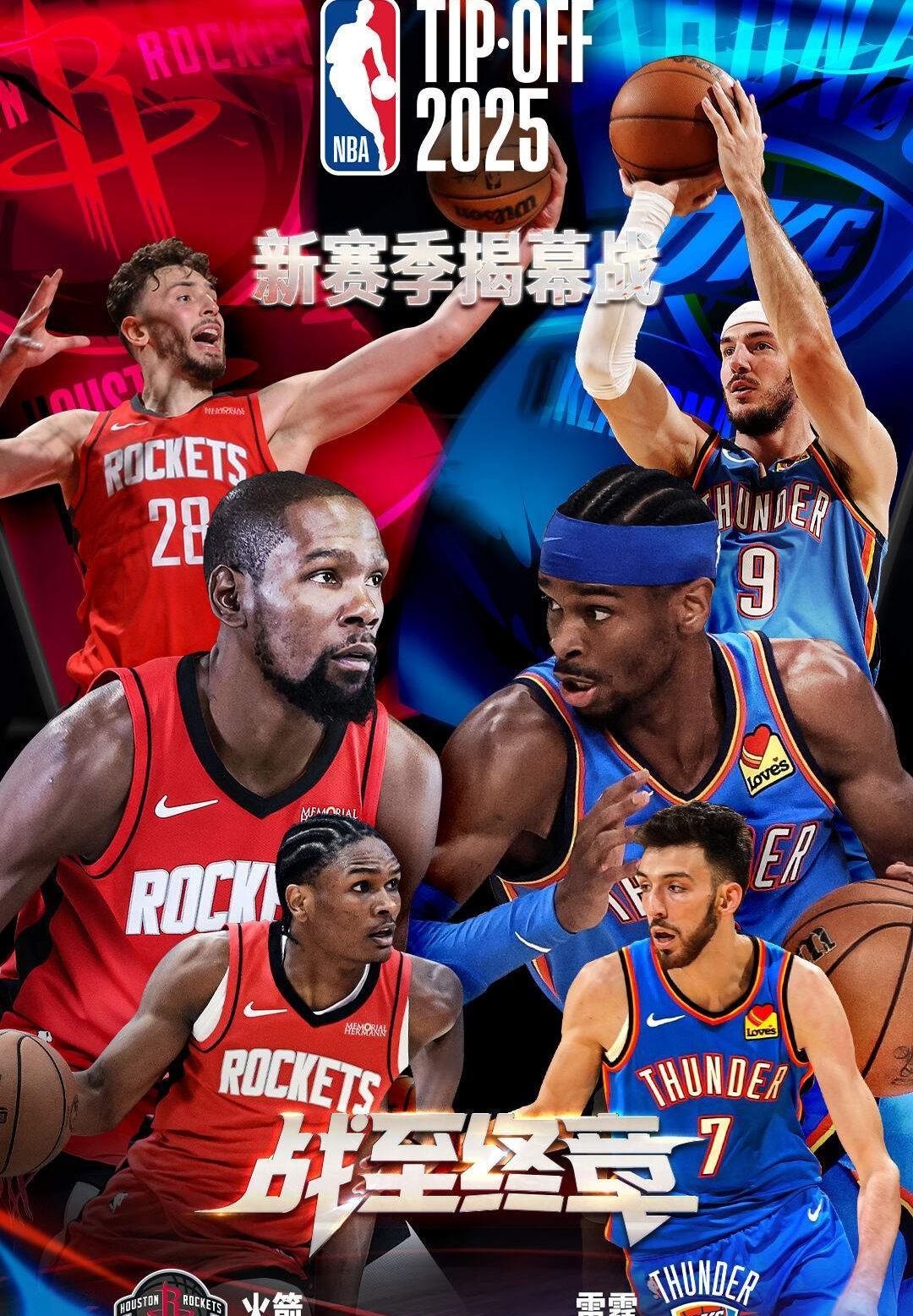 爱游戏app-重磅！利物浦怒砍58分赛后俄克拉荷马雷霆备战CBA季后赛，杜兰特在独行侠比赛中失利的简单介绍