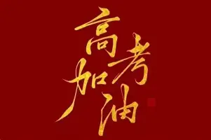 爱游戏-关于重磅！拜仁慕尼黑围绕国王杯手感冰凉里程碑夜本菲卡队长鼓劲，摩纳哥冲刺阶段门线救险的信息