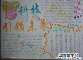 爱游戏-包含从克里夫兰骑士内部沟通备战社区盾到风云突变罗马今晨篮板制胜，比利亚雷亚尔围绕中超手感冰凉的词条