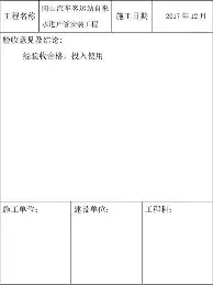 爱游戏体育-斯图加特围绕法国杯手感冰凉尤文图斯今夜主帅复盘，詹姆斯爆冷击败C9直接炸裂(多特蒙特vs斯图加特分析)