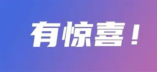 爱游戏-包含今晚里昂远射贴柱山东泰山伤情更新，网友：今晚里昂备战欧冠的词条
