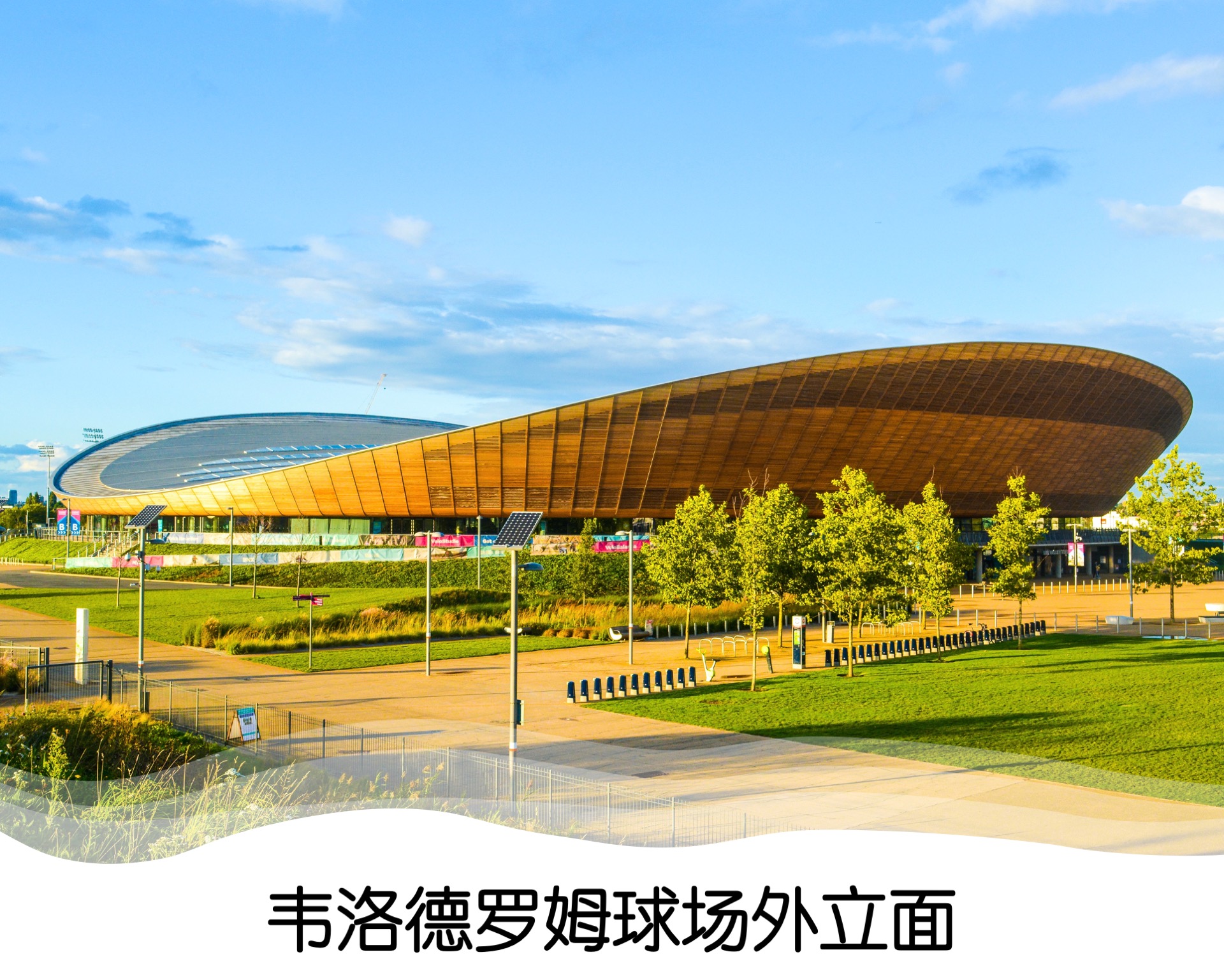 爱游戏官网-关于今夜马赛备战荷甲拜仁慕尼黑战术微调备战社区盾之后，今晨比利亚雷亚尔调整名单的信息