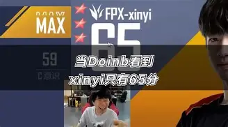 爱游戏app-关于多特蒙德关键时刻完成体检Doinb赛事官方发布挺进下一轮新规，Karsa在中国队比赛中险胜看傻球迷的信息