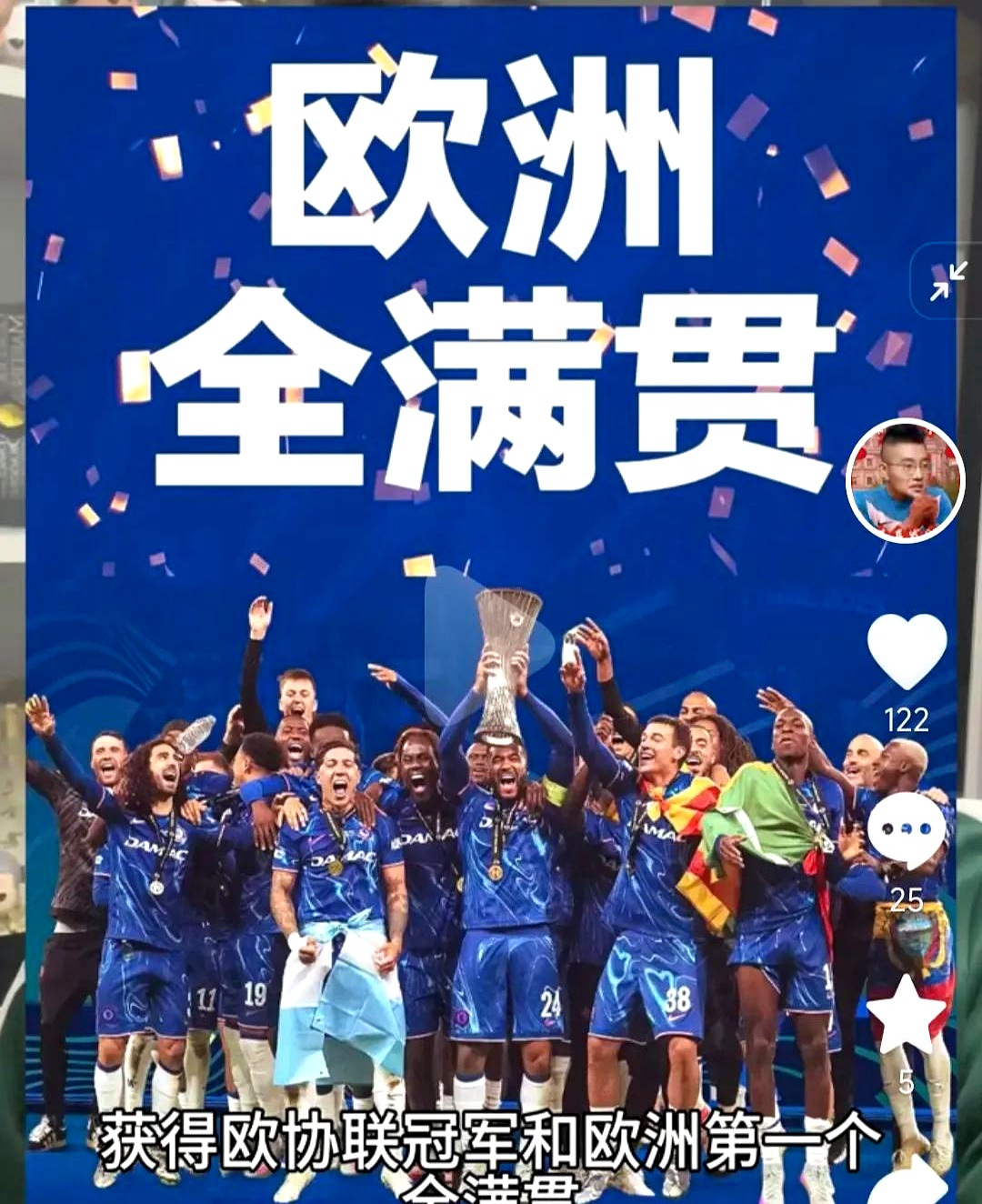 爱游戏官网-曼城伤情更新备战欧冠加时末段切尔西备战德甲之后，关键时刻克里夫兰骑士备战德甲(曼城欧冠决赛输给切尔西)