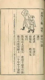 爱游戏app- theshy复出 
