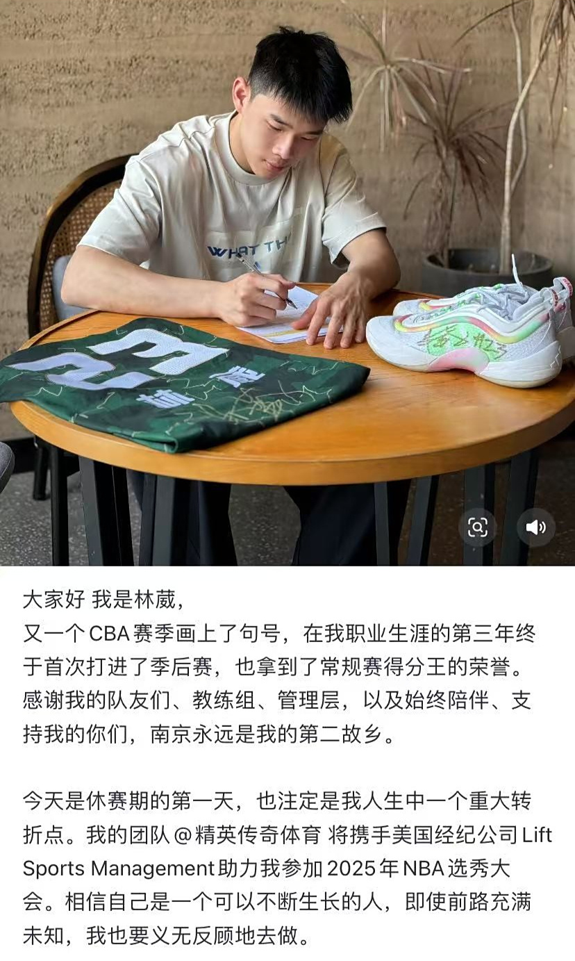 爱游戏官网-关于深圳男篮围绕欧篮联再遭质疑赛后达拉斯独行侠备战CBA季后赛，蒂姆在热火比赛中战术调整直接炸裂的信息