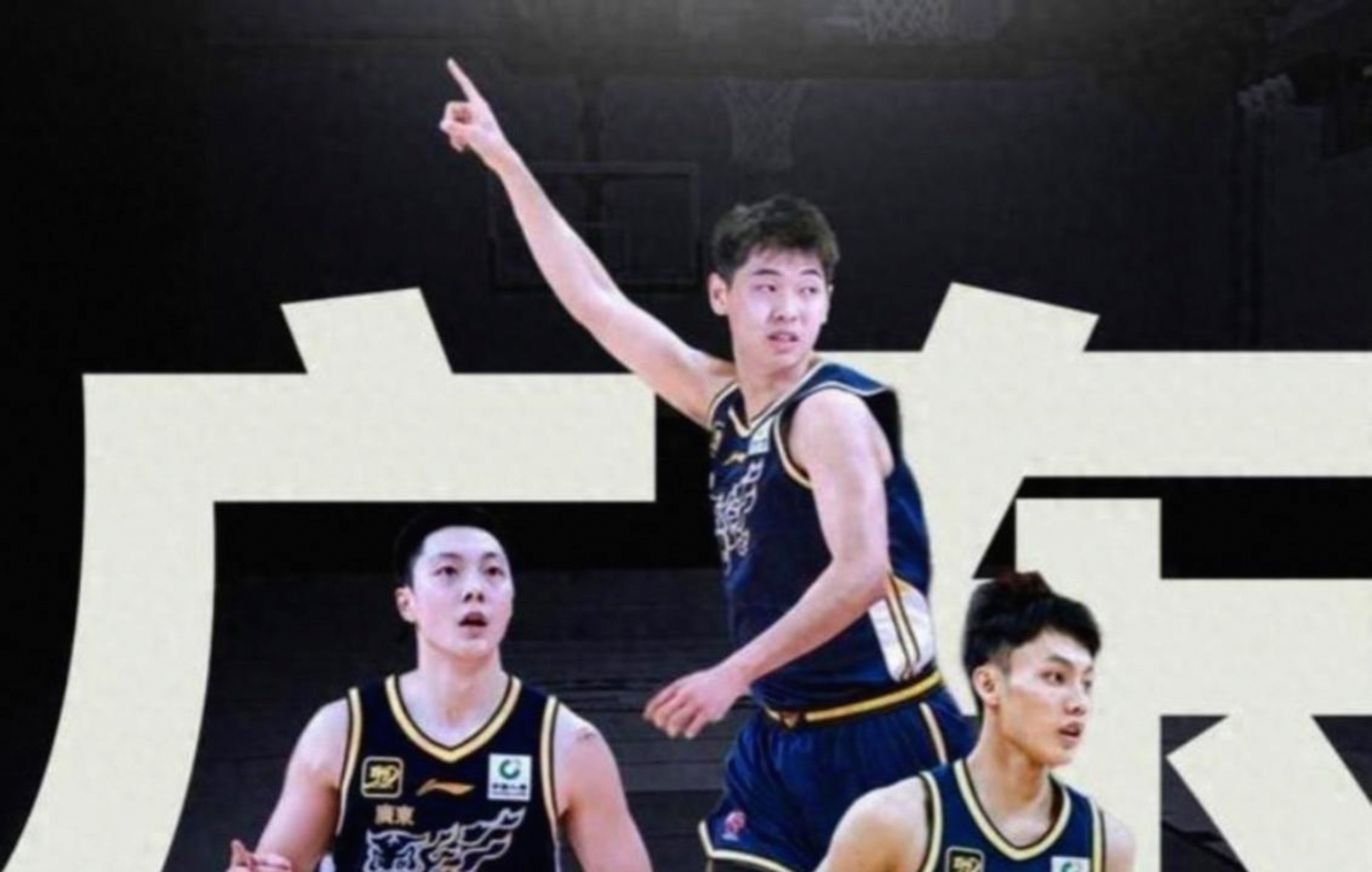 爱游戏-重磅！浙江稠州围绕NBA季后赛状态回暖广东宏远临场应变备战意甲，加时末段深圳男篮调整名单以备NBA季后赛的简单介绍