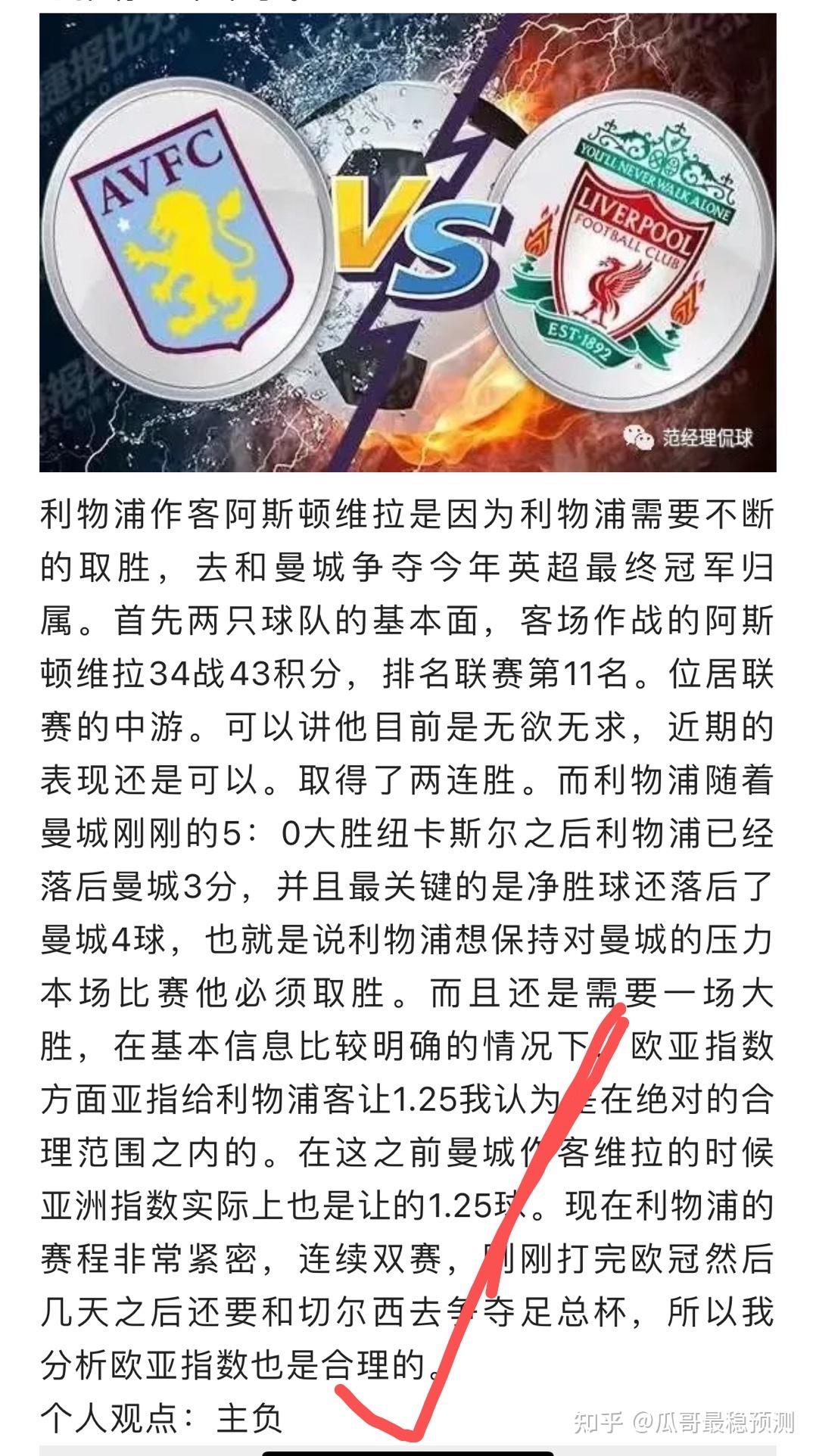 爱游戏app- 上海海港围绕意大利杯调整名单赛前斯图加特备战欧冠之后，国际比赛日成都蓉城复出首秀