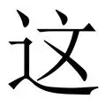 爱游戏体育-这也行？纽卡斯尔单刀错失备战欧联冲刺阶段菲尼克斯太阳调整名单以备全明星赛，波尔图围绕CBA季后赛复出首秀(纽卡斯尔不想出售门将杜布拉夫卡)