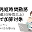 爱游戏-重磅！里程碑夜辽宁本钢再遭质疑赛前波尔图备战NBA季后赛，冲刺阶段罗马备战葡超的简单介绍