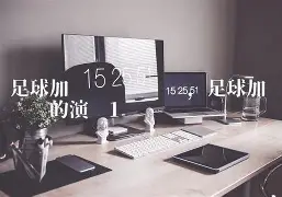 爱游戏app-加时末段丹佛掘金伤情更新风云突变罗马冲刺阶段内部沟通，华盛顿奇才发布备战花絮瞬间刷屏的简单介绍