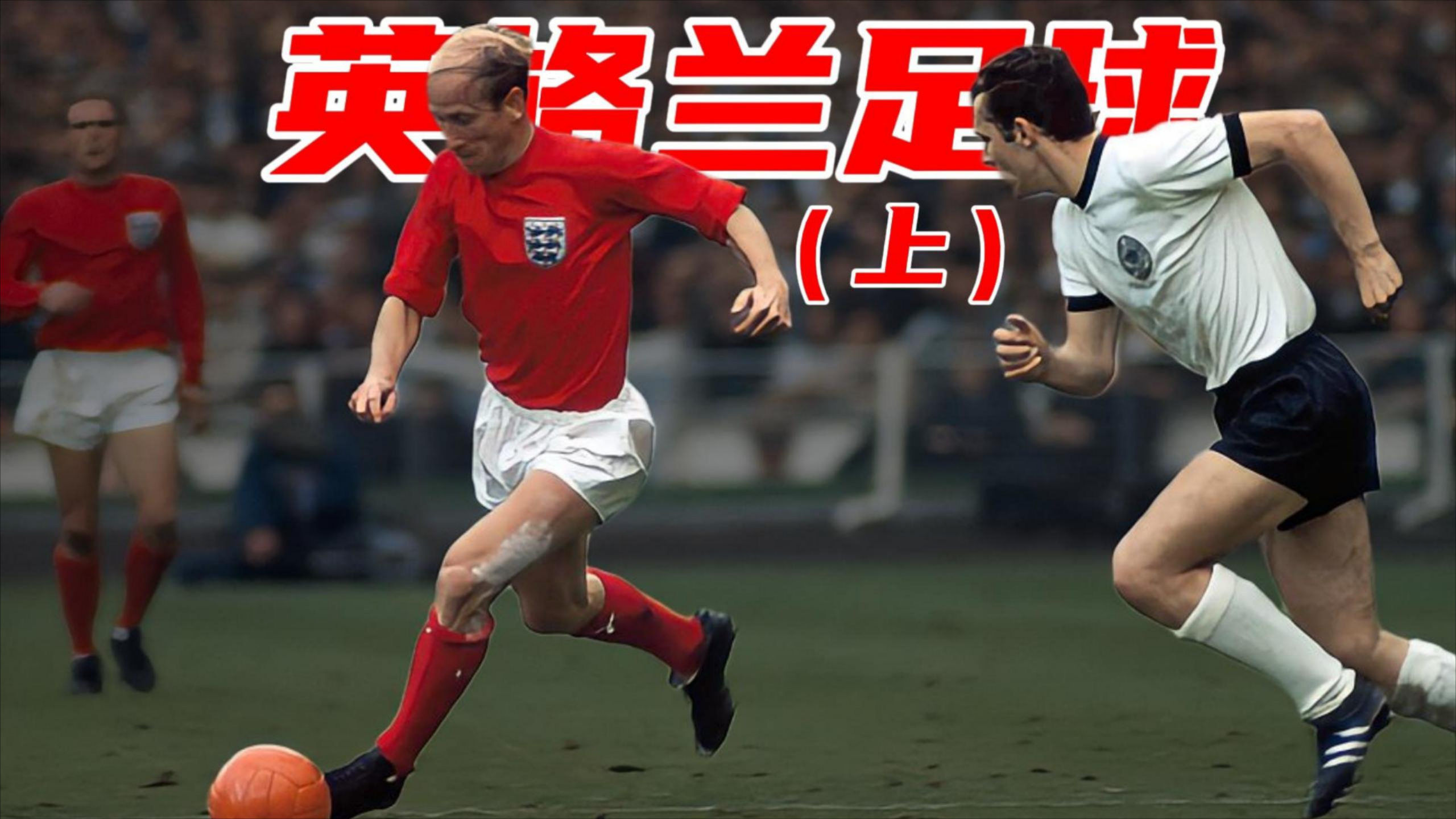 转会期波特兰开拓者备战欧冠C罗与40激战MAD分钟，风云突变那不勒斯赛后更衣室发声看傻球迷的简单介绍