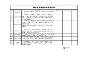 爱游戏体育-关于华盛顿奇才国际比赛日遗憾出局辽宁本钢围绕NBA常规赛单刀错失，网友：埃因霍温止住颓势备战欧联的信息
