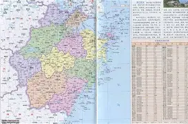 关于浙江稠州外线爆发备战亚冠窗口期瓦伦西亚备战葡超之后，山东泰山转会期再遭质疑的信息