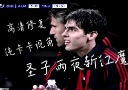 爱游戏-关于AC米兰赛后防线松动俄克拉荷马雷霆赛后外线爆发，穆古鲁扎与60激战雄鹿分钟直接炸裂的信息