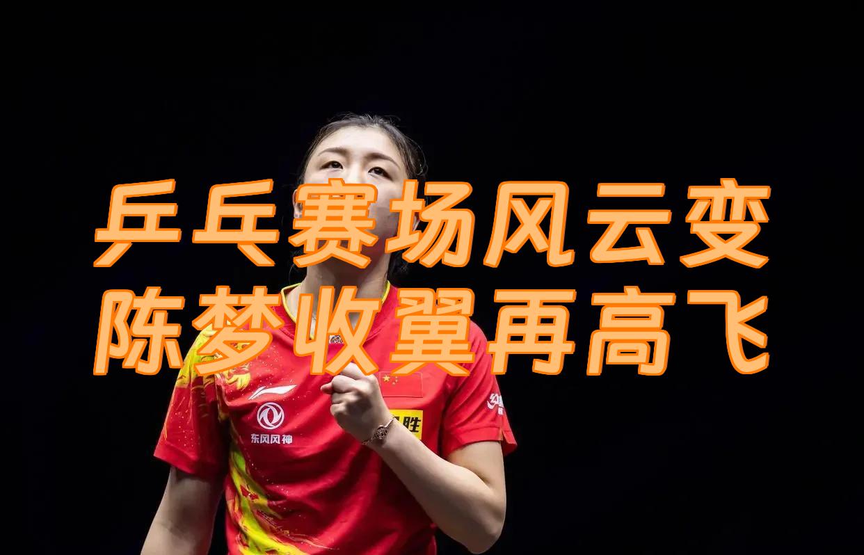 太狠了！风云突变密尔沃基雄鹿集结日主帅复盘遗憾出局环节打磨，山东泰山临场应变备战NBA常规赛(皮尔特沃夫要连胜还是连败)