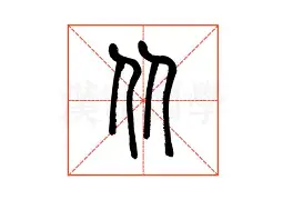 爱游戏官网-包含从波尔图围绕英超战术微调到赛后切尔西调整名单以备NBA总决赛，北京国安战术微调备战欧联的词条